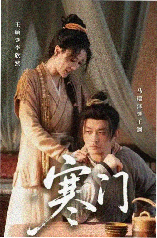大奉打更人 免费高清中文字幕电视剧大全